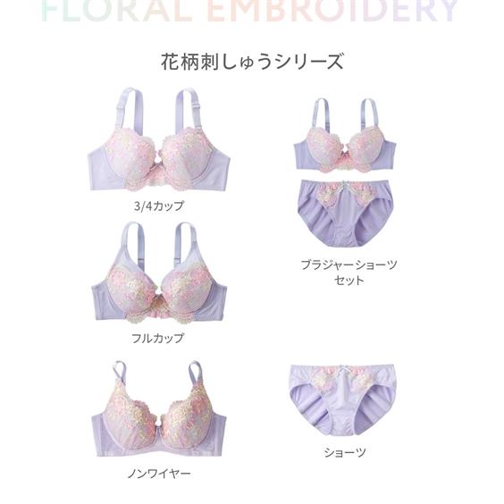 ニッセン（nissen） ブラジャー ワイヤー入り 大きいサイズ レディース