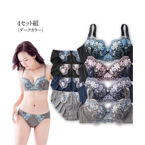 ニッセン ブラジャー ショーツ セット レディース 花柄 刺しゅう ニッセン ブラジャー ショーツ セット レディース 花柄 刺しゅう