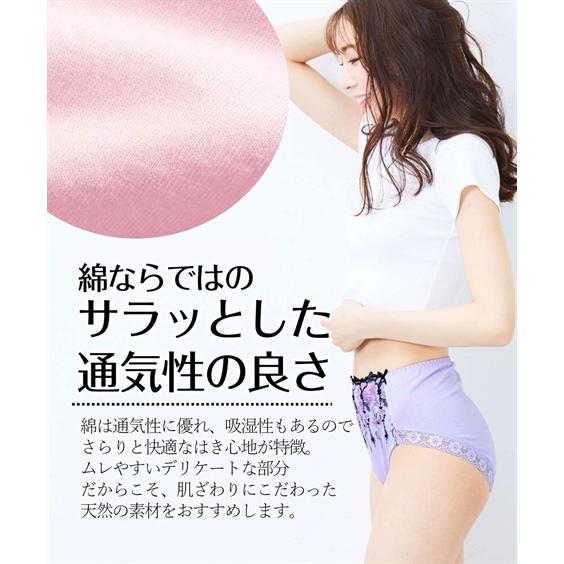 ショーツ スタンダード レディース 綿100％ レーシー深ばき 10枚組 M/L ニッセン nissen | ニッセン | 04