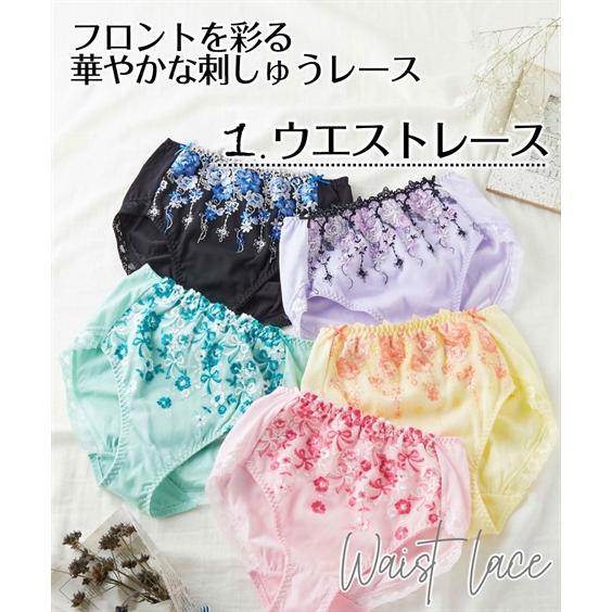 ショーツ スタンダード レディース 綿100％ レーシー深ばき 10枚組 M/L ニッセン nissen | ニッセン | 06