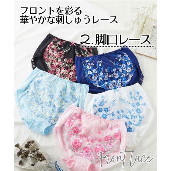 ショーツ スタンダード レディース 綿100％ レーシー深ばき 10枚組 M/L ニッセン nissen | ニッセン | 07