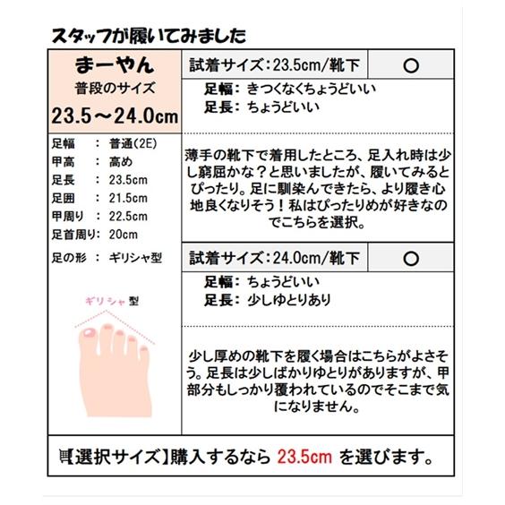 ニッセン（nissen） 靴 レディース ローファー 22.5/23/23.5/24/24.5cm