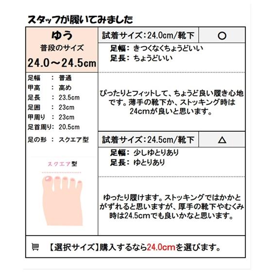 靴 レディース ローファー  22.5/23/23.5/24/24.5cm ニッセン nissen｜nissenzai｜11