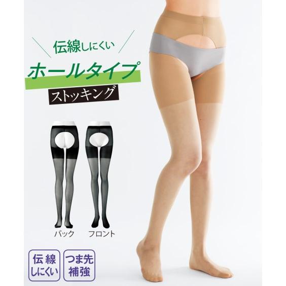 ニッセン（nissen） ストッキング 大きいサイズ レディース すごのび