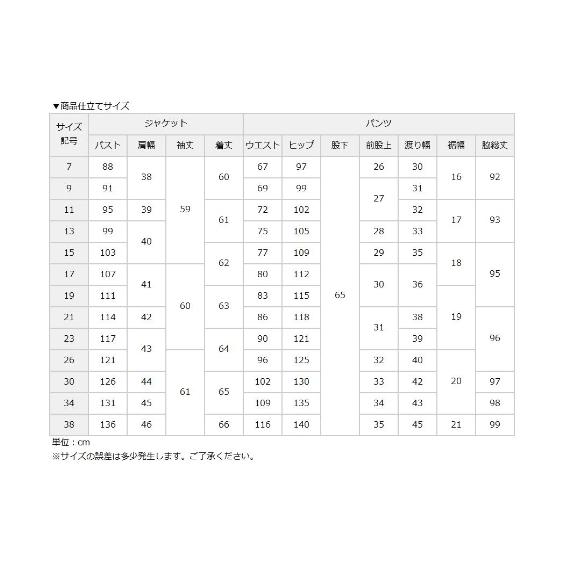 ニッセン（nissen） パンツスーツ レディース 洗える ストレッチ 9分丈