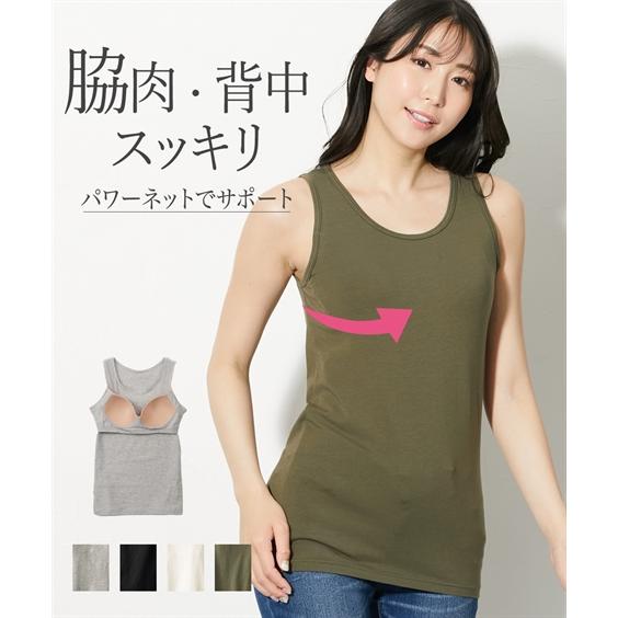ニッセン（nissen） ブラ トップ 大きいサイズ レディース 綿混脇