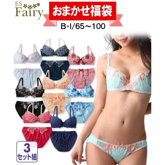 Nmerry ブラジャー 3色セット　LLサイズ 楽天市場】公式 emmerday! エマーデイ 感動シルエット ノンワイヤー