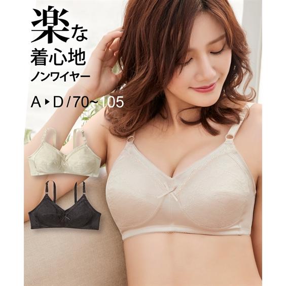 ニッセン（nissen） ブラジャー ノンワイヤー 大きいサイズ レディース