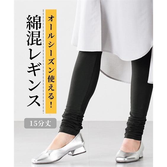 ニッセン（nissen） 大きいサイズ レディース 綿混15分丈 レギンス M
