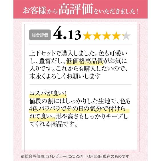 ブラジャー ワイヤー入り レディース 花柄刺しゅう フルカップ 4枚組  B70〜D80 ニッセン nissen｜nissenzai｜25