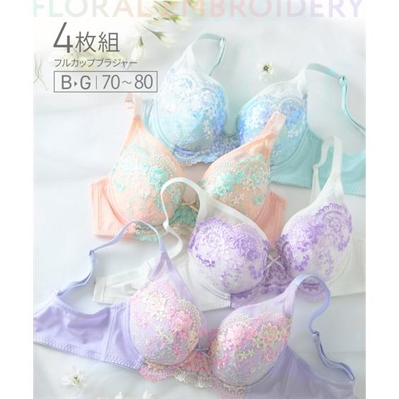 ニッセン（nissen） ブラジャー レディース フルカップ ワイヤー入り