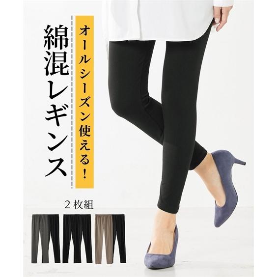 ニッセン 大きいサイズ レディース 綿混 10分丈 レギンス 2枚組 M〜L