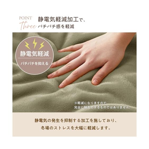 ニッセン（nissen） 毛布 シングル マイクロファイバー ふんわり 軽量