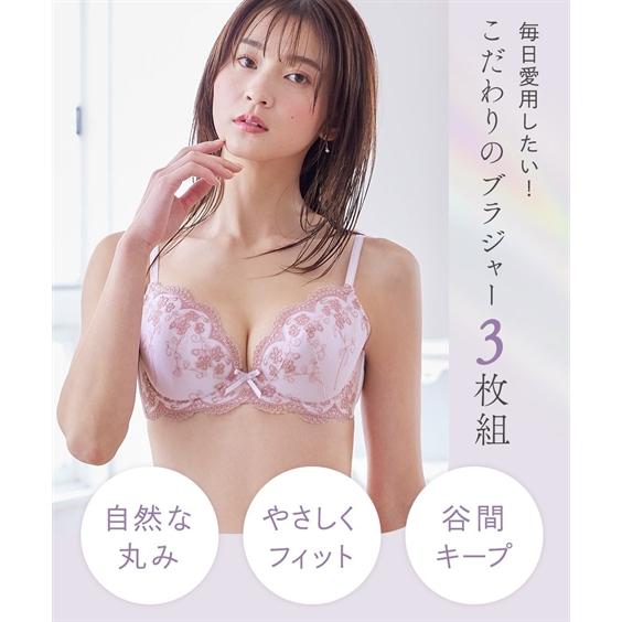 ブラジャー ブラジャー ワイヤー入り レディース フラワー レース 3枚組 ( トリンプ ) A70〜E80 ニッセン nissenの画像
