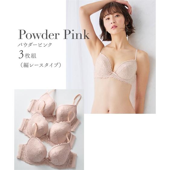 ブラジャー ブラジャー ワイヤー入り レディース フラワー レース 3枚組 ( トリンプ ) A70〜E80 ニッセン nissenの画像