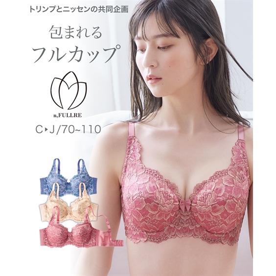 ニッセン ブラジャー ワイヤー入り レディース 編レース フル ニッセン ブラジャー ワイヤー入り レディース 編レース フル