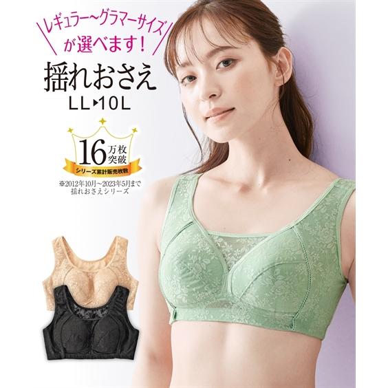 ニッセン ブラジャー ノンワイヤー 大きいサイズ レディース ニッセン ブラジャー ノンワイヤー 大きいサイズ レディース