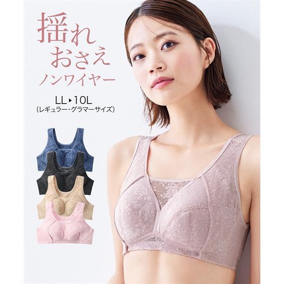 ニッセン（nissen） ブラジャー ブラジャー ノンワイヤー 大きいサイズ