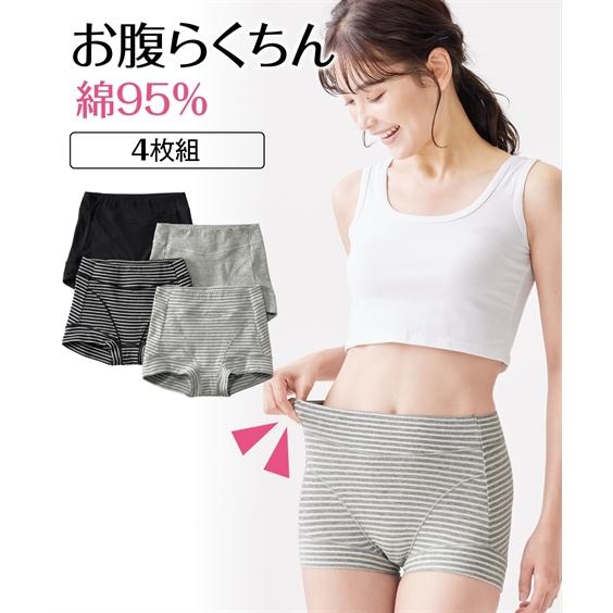 ショーツ スタンダード レディース 綿混 ストレッチ お腹 脚口らくちん 深ばき 4枚組 M/L/LL/3L ニッセン nissen | ニッセン