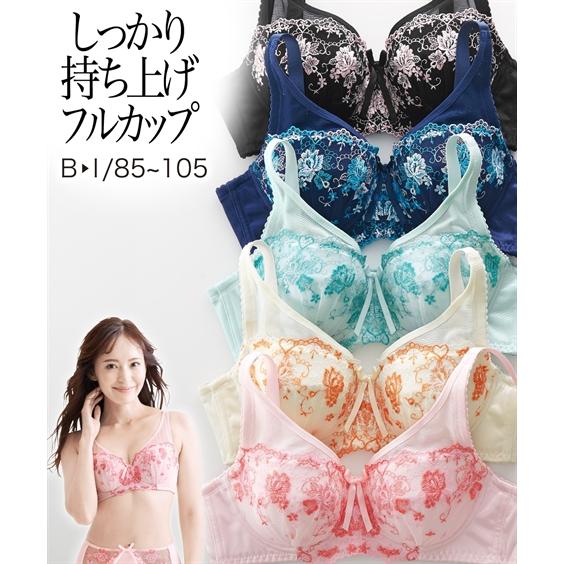 ニッセン（nissen） ブラジャー ワイヤー入り 大きいサイズ レディース