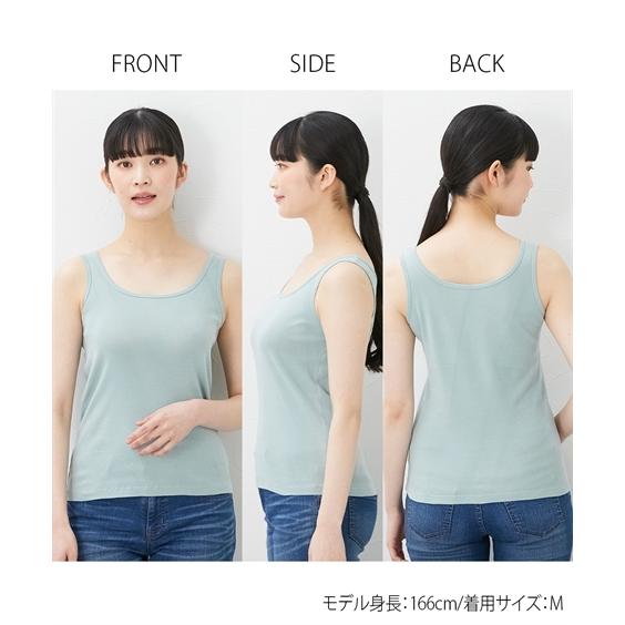 ニッセン（nissen） タンクトップ レディース 綿100％ 5枚組 S/M/L/LL 