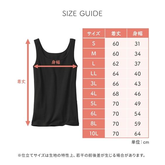 ニッセン（nissen） タンクトップ レディース 綿100％ 5枚組 S/M/L/LL 