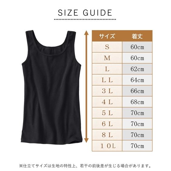 ニッセン（nissen） タンクトップ 大きいサイズ レディース 綿100％ 5