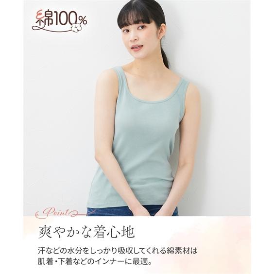 ニッセン（nissen） タンクトップ 大きいサイズ レディース 綿100％ 5