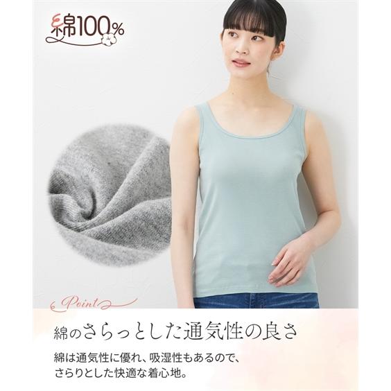 ニッセン（nissen） タンクトップ 大きいサイズ レディース 綿100％ 5