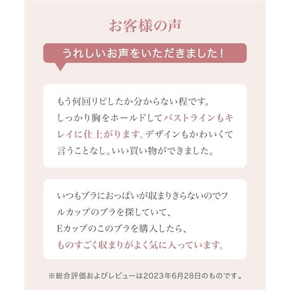 ブラジャー ショーツ セット 大きいサイズ レディース フラワー フラワーブーケ柄  C85_L-LL〜D95_3L-4L ( トリンプ ) ニッセン nissen｜nissenzai｜22