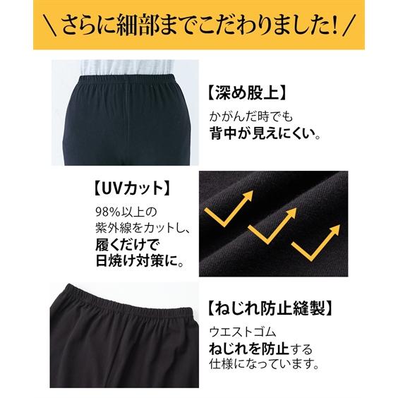 パンツ オーバー レディース 深ばき 綿混 1分丈オーバー 3枚組  M〜L/L〜LL ニッセン nissen｜nissenzai｜08