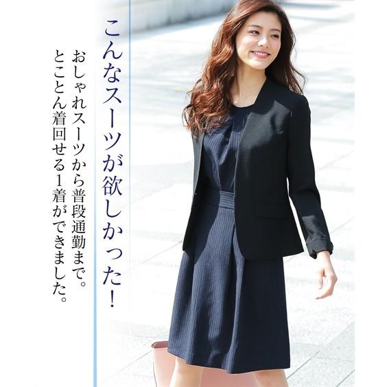 スカート スーツ ビジネス 7号 19号 ニッセン Nissen ニッセン Paypayモール店 通販 Paypayモール レディース セット ジャケット スカート ブラウス 大きいサイズ ノーカラー 洗える 3点セット コメント