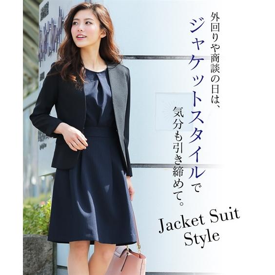 ニッセン スーツ レディース セット ジャケット スカート