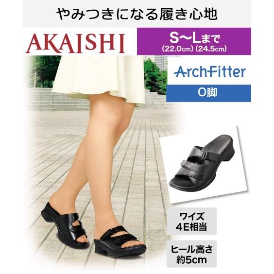AKAISHI サンダル レディース アーチフィッター402 O脚 靴 22.0 AKAISHI サンダル レディース アーチフィッター402 O脚 靴 22.0