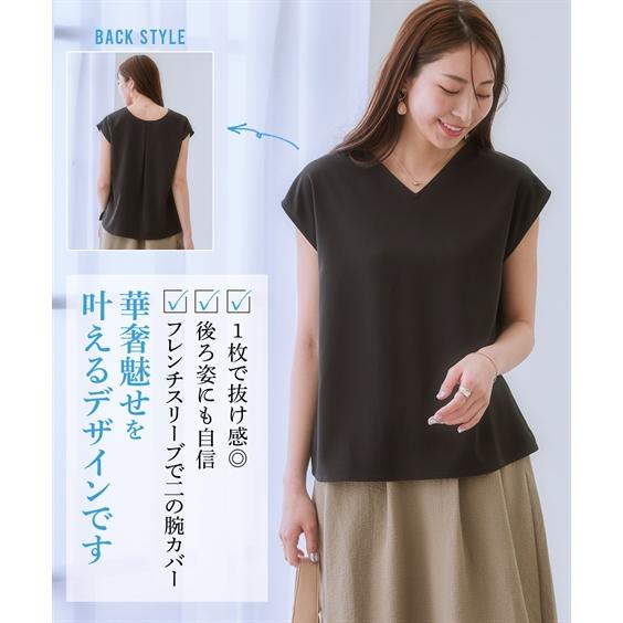 ニッセン レディース とろみシリーズ 前後2WAYフレンチスリーブT ニッセン レディース とろみシリーズ 前後2WAYフレンチスリーブT