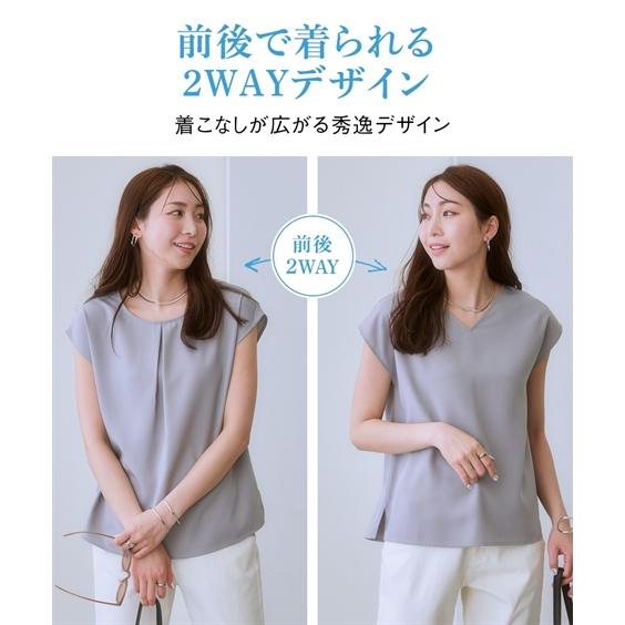 ニッセン（nissen） レディース とろみシリーズ 前後2WAYフレンチ