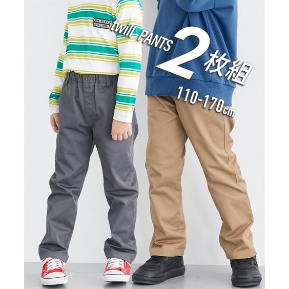 ニッセン（nissen） パンツ キッズ ツイル ロング 2枚組 ボトムス 身長