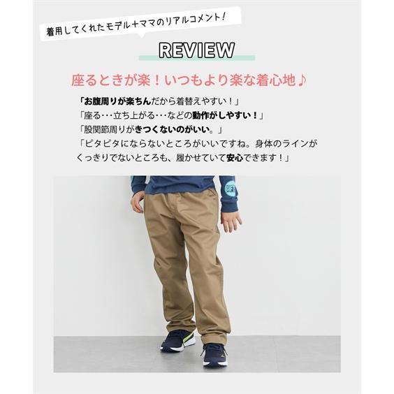 ニッセン（nissen） パンツ キッズ もっとゆったりサイズ ツイル