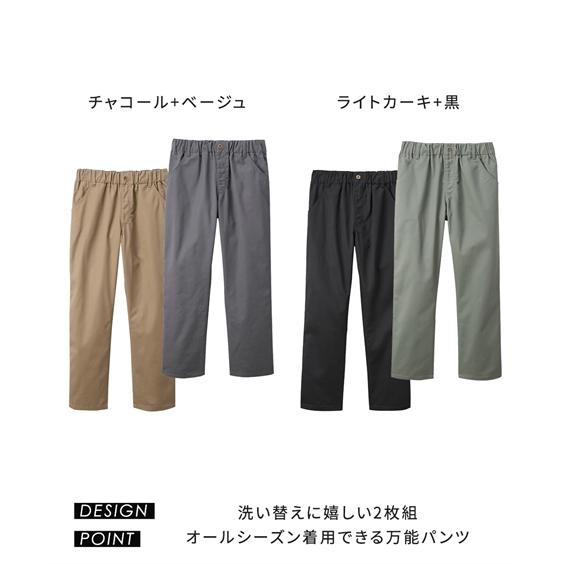 新品　6L　nissen　２枚組　ズボン ニッセン（nissen） スポーツウェア キッズ 男の子 野球 パンツ 2枚組
