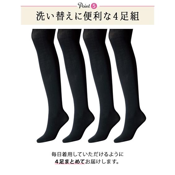 ニッセン（nissen） タイツ 大きいサイズ レディース 80デニール 4足組