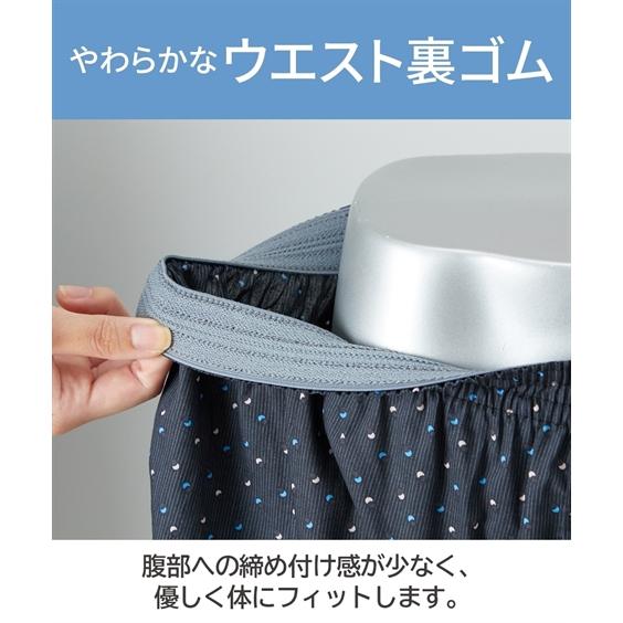 ニッセン（nissen） 【店内全品☆送料無料！10/6 AM9:59まで】福袋