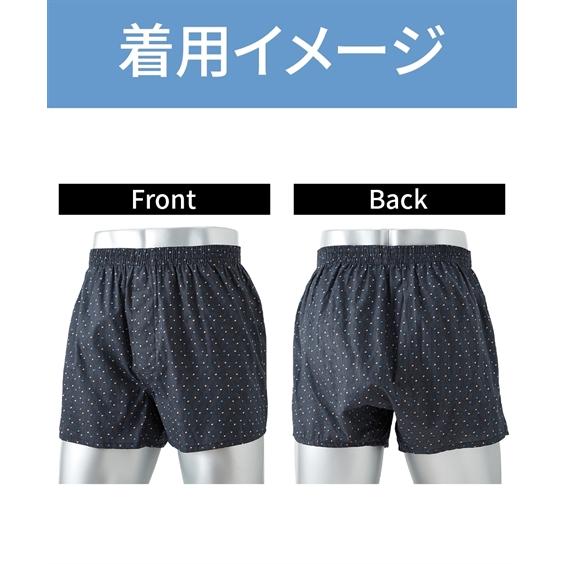 ニッセン（nissen） 福袋 2026 メンズ トランクス 大きいサイズ