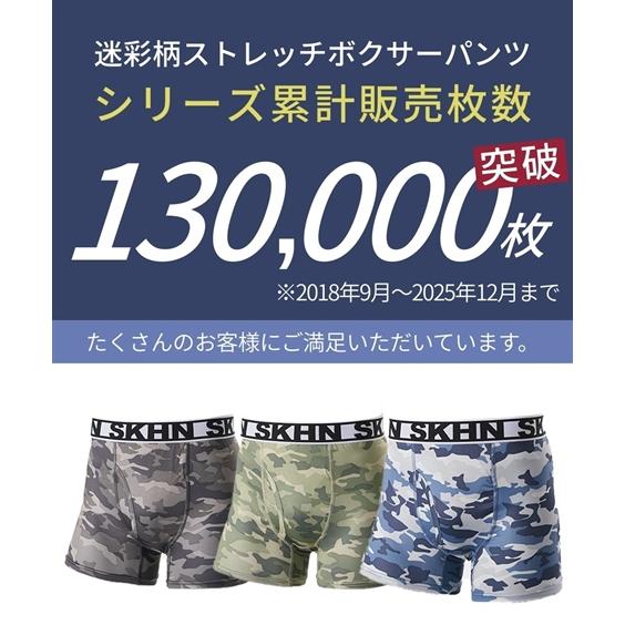 ニッセン（nissen） ボクサーパンツ 大きいサイズ メンズ 3L-5L