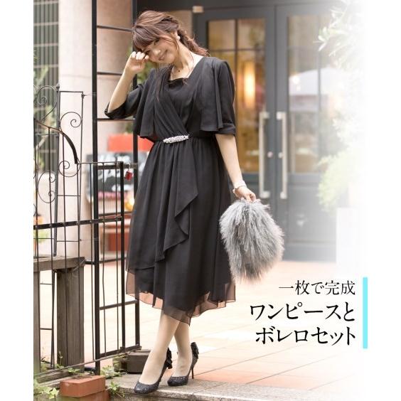 スマイルサ ドレス フォーマル L 結婚式 ニッセン Nissen ニッセン Paypayモール店 通販 Paypay パーティー 大きいサイズ レディース 2点セット ウエスト ビジュー 前開き ワンピース ジョーゼット ボレロ メーカー