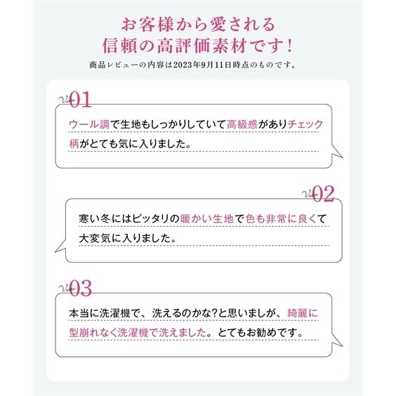 スーツ レディース ビジネス パンツ ウール調 洗える ストレッチ テーパード 仕事 通勤 秋 冬 S/M/L ネイビー ライトベージュ ニッセン nissen_8