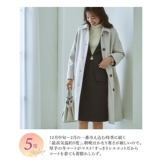 スーツ レディース ビジネス スカート ウール調 洗える ストレッチ  