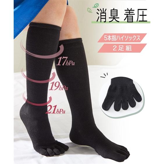 【専用出品】ジョンストンズ カシミア　靴下 ダークグレー＆ブラック2足セット カシミヤソックス｜ベッドソックス｜Johnstons of Elgin