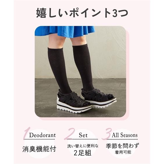 ニッセン（nissen） 靴下 レディース 消臭 着圧5本指ハイ ソックス 2足