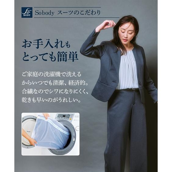 ニッセン（nissen） スーツ レディース ビジネス パンツ ジャージー