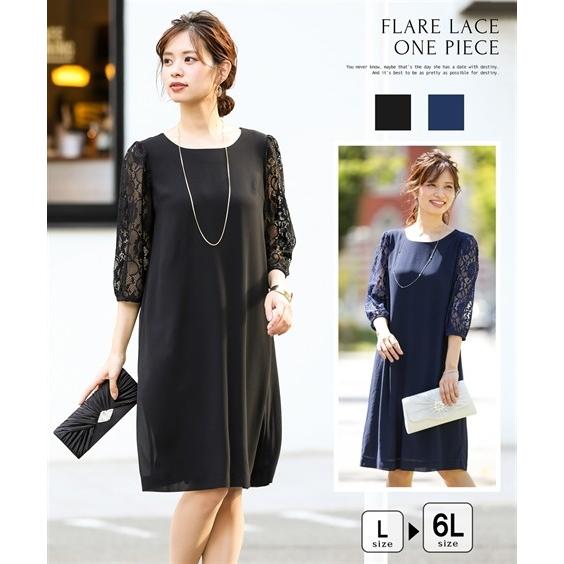 パーティードレス パーティドレス 大きいサイズ 袖レース使い ワンピースドレス ニッセン L 6l Nissen ニッセン Paypayモール店 通販 Paypayモール